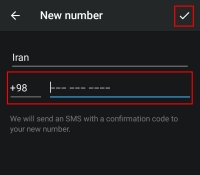 رفع ارور phone number flood 